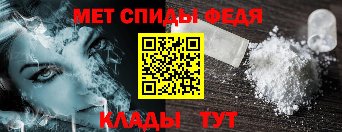 АМФЕТАМИН  АМФЕТАМИН 98%  hydra ССЫЛКА  Дедовск  Вход с VPN 