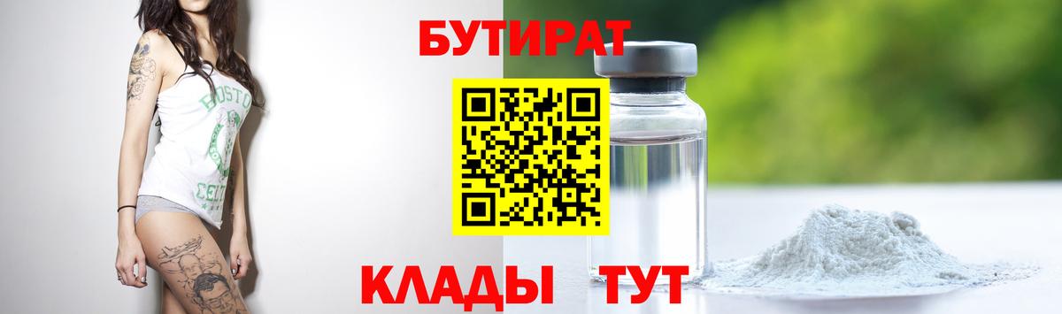 Купить закладку  Гашиш  Кокаин  Дедовск  Вход с VPN  Канабис  Меф МЯУ МЯУ  