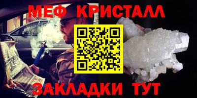 мефедрон мука Лесосибирск