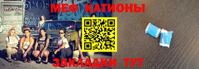 мефедрон мука Лесосибирск