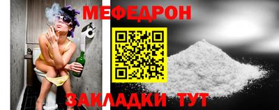 мефедрон мука Лесосибирск