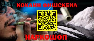 мефедрон мука Лесосибирск