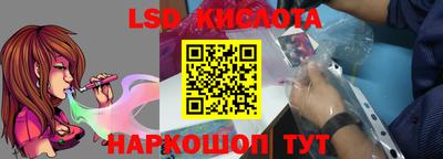 кокаин перу Ливны
