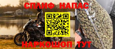 соль ск Янаул