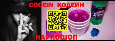 кокаин перу Ливны
