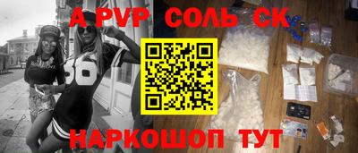 кокаин перу Ливны