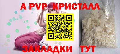 кокаин перу Ливны