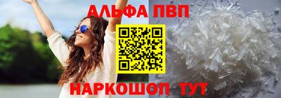 мефедрон мука Лесосибирск