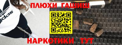 кокаин перу Ливны