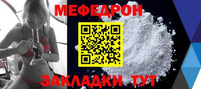 кокаин перу Ливны