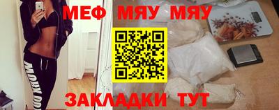 мефедрон мука Лесосибирск