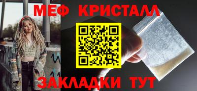 мефедрон мука Лесосибирск