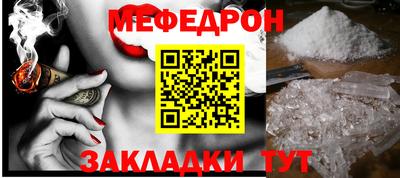 кокаин перу Ливны