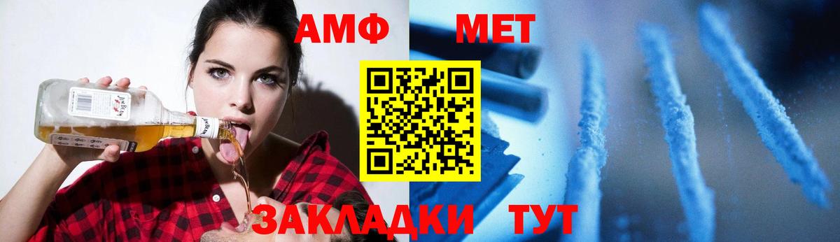 Дедовск  МЕТАМФЕТАМИН винт  МЕТАМФЕТАМИН винт  Вход с VPN 