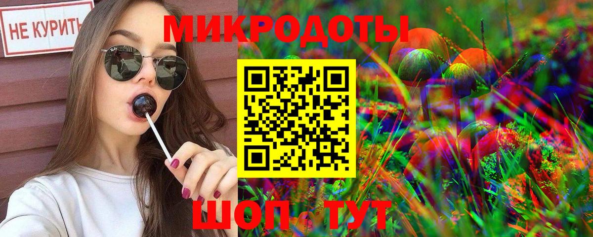 Псилоцибиновые грибы ЛСД  Галлюциногенные грибы Psilocybine cubensis  Вход с VPN  Дедовск 