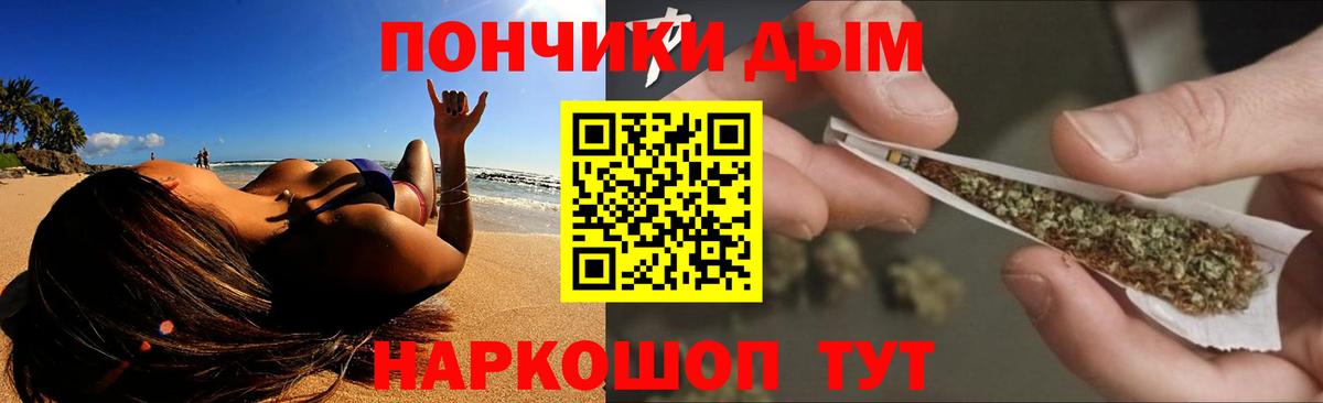 Бошки Шишки LSD WEED  Вход с VPN  Шишки марихуана семена  Каннабис LSD WEED  Дедовск 